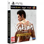 PS5 Yakuza series 20th Anniversary Edition