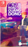 SW Road to
 Guang Dong