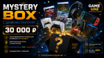 MYSTERY BOX