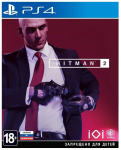 PS4 Hitman 2