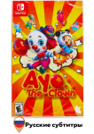 SW Ayo the Clown
