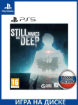PS5 Still Wakes the deep